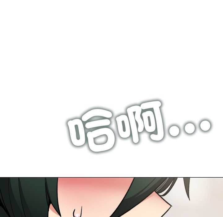 缺德邻居难相处第73話