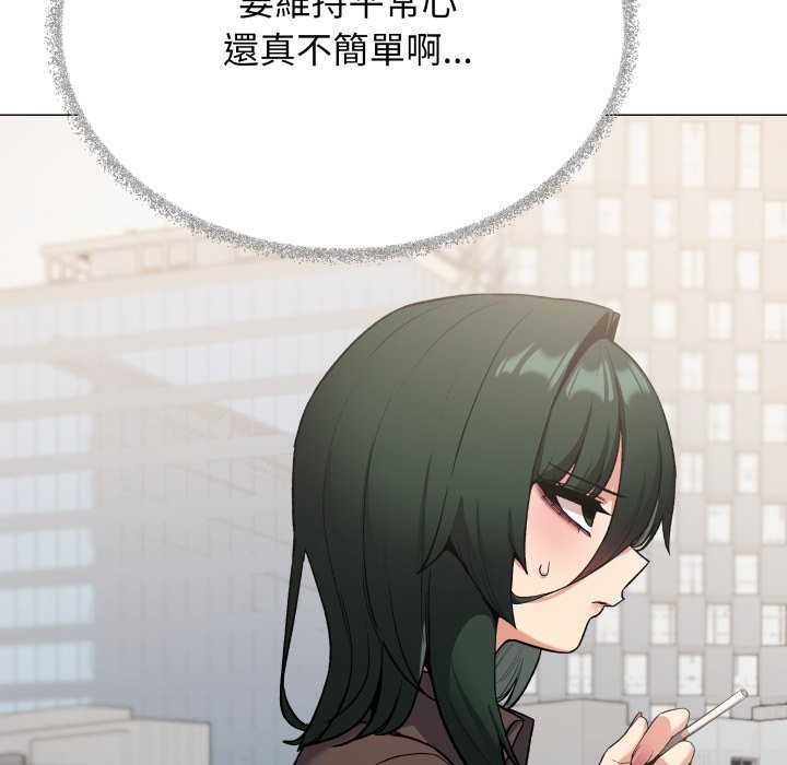 缺德邻居难相处第73話