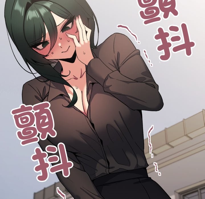 缺德邻居难相处第73話