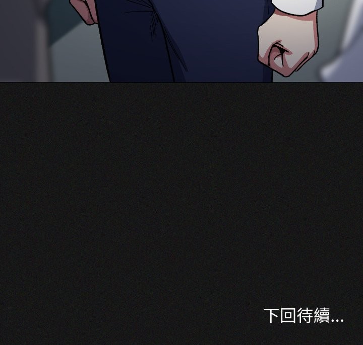 缺德邻居难相处第73話