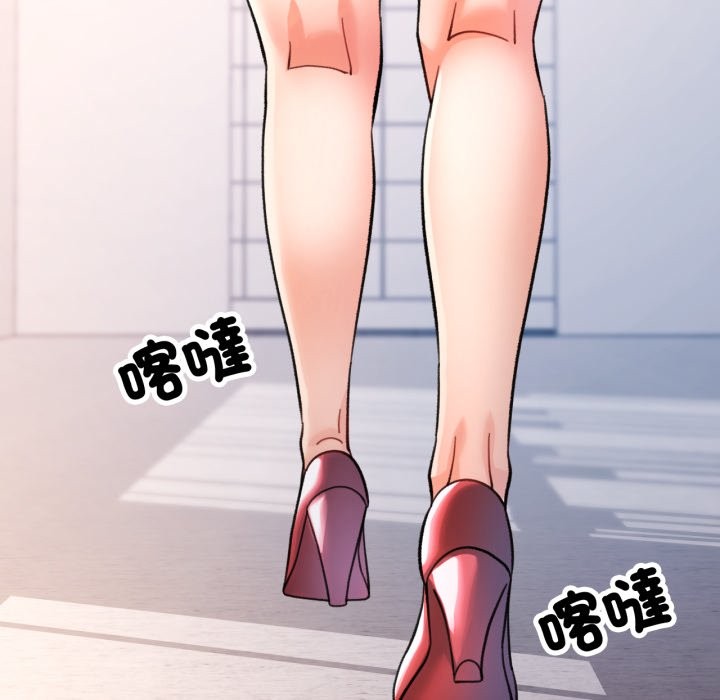 可以爱你吗第93話