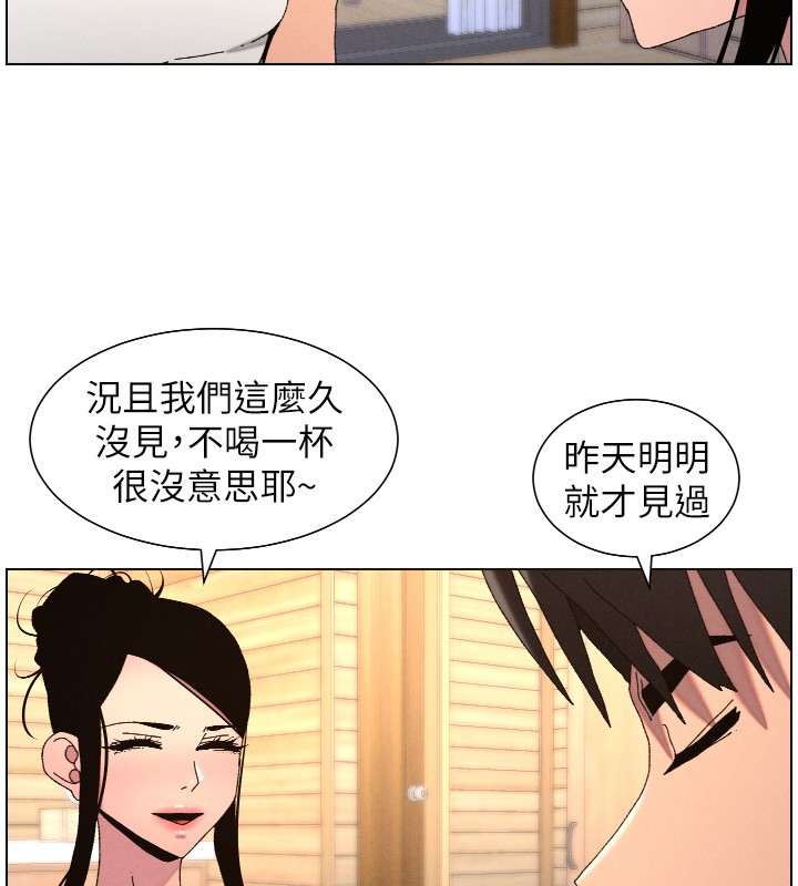 兄妹的秘密授课第98話-成人版真心話大冒險