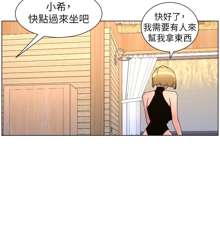 兄妹的秘密授课第98話-成人版真心話大冒險