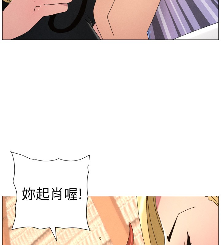 兄妹的秘密授课第98話-成人版真心話大冒險