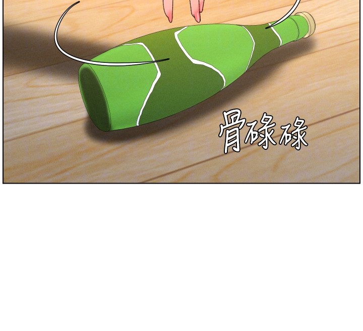 兄妹的秘密授课第98話-成人版真心話大冒險