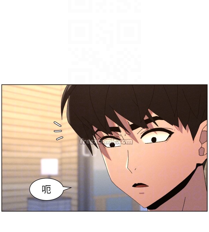 兄妹的秘密授课第98話-成人版真心話大冒險