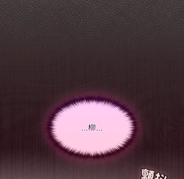 神圣陷阱第34話