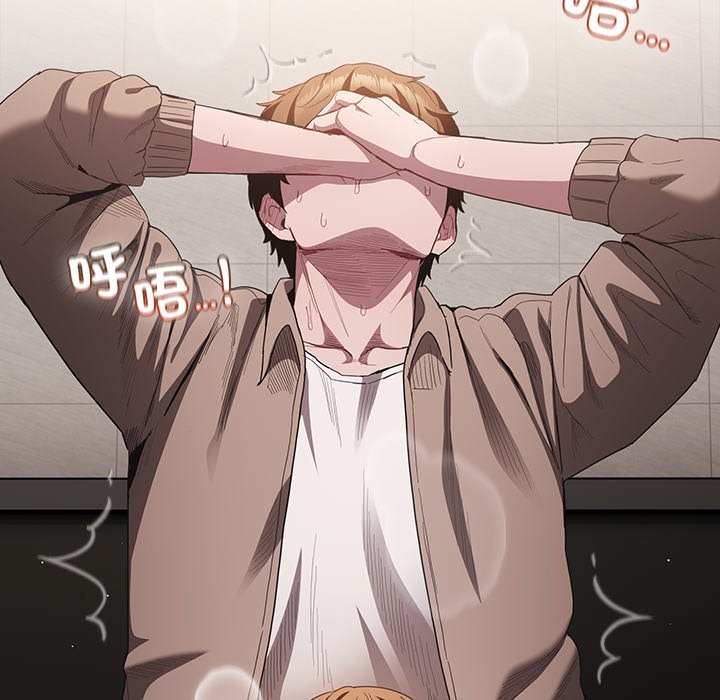 神圣陷阱第34話