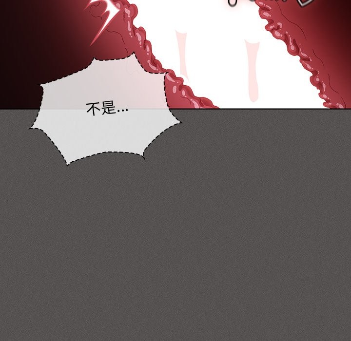 神圣陷阱第34話