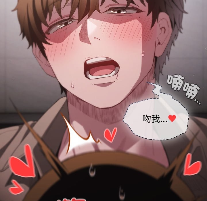 神圣陷阱第34話