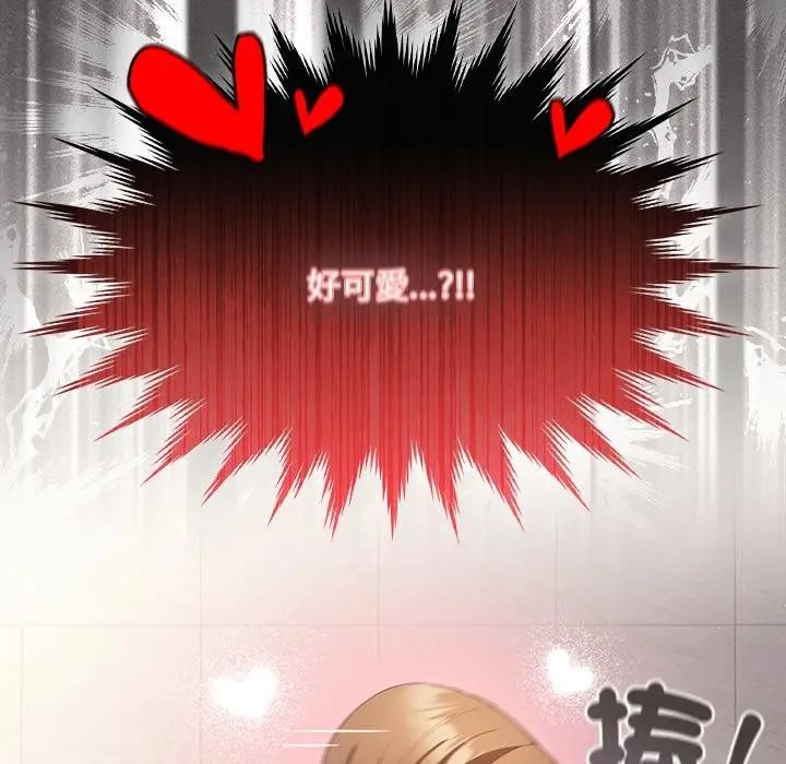 神圣陷阱第34話