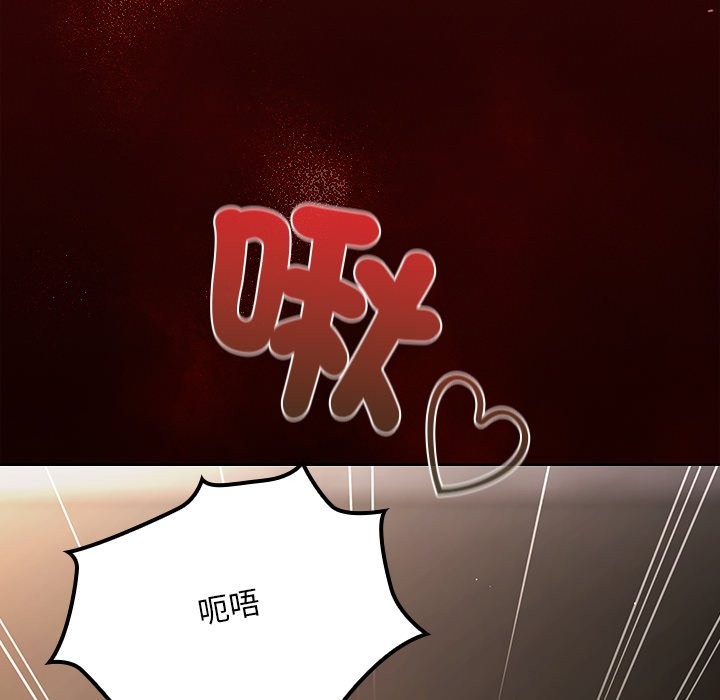 神圣陷阱第34話