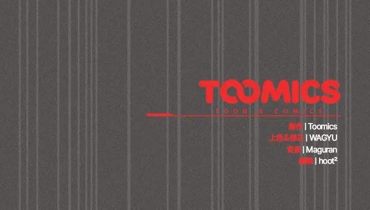 神圣陷阱第34話