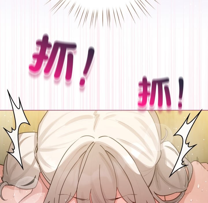 配角的生存任务第54話