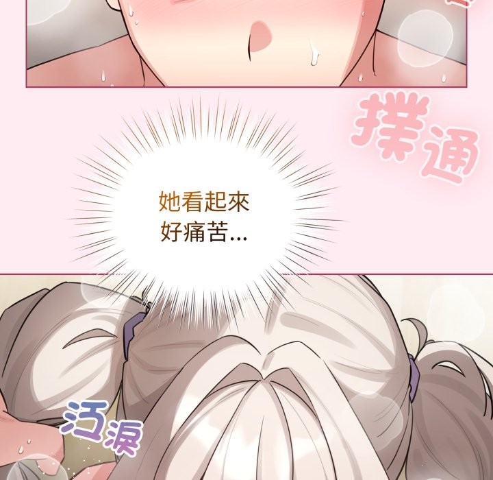 配角的生存任务第54話