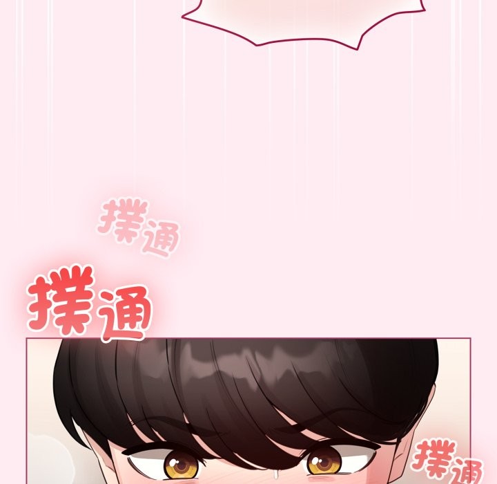 配角的生存任务第54話