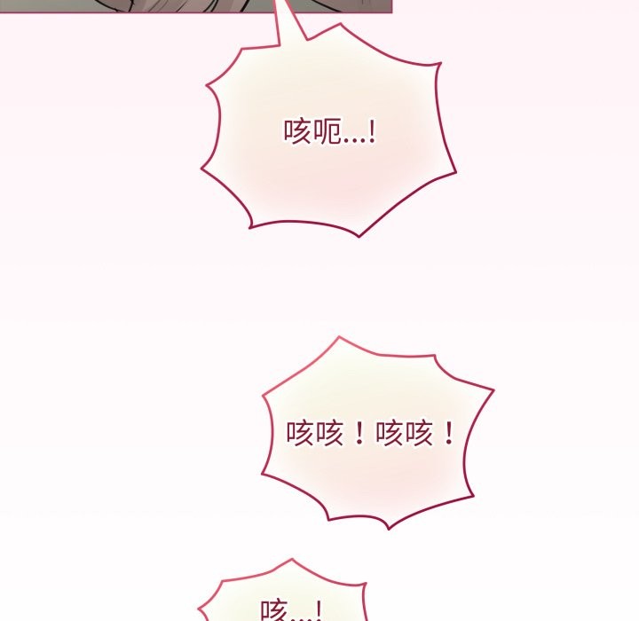 配角的生存任务第54話