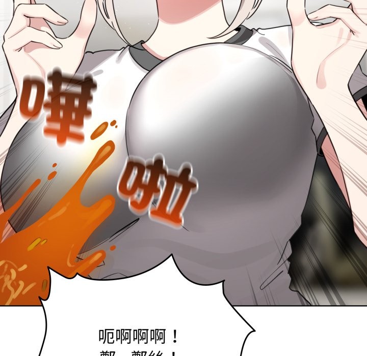 配角的生存任务第54話