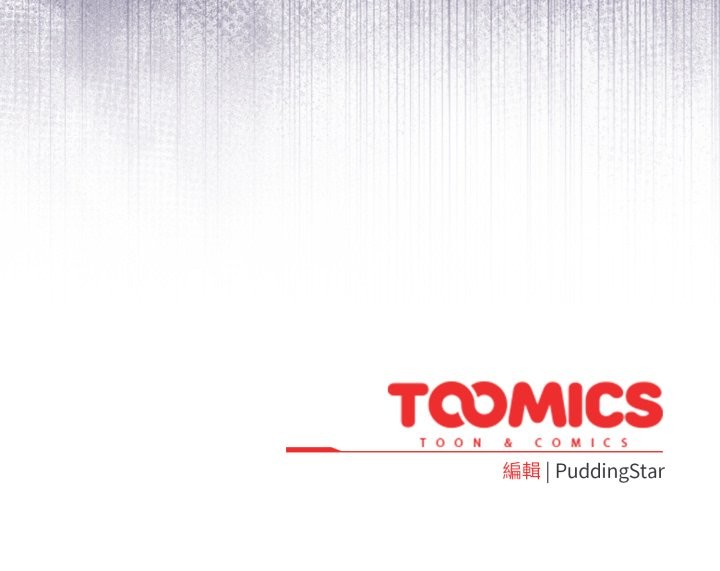 配角的生存任务第54話