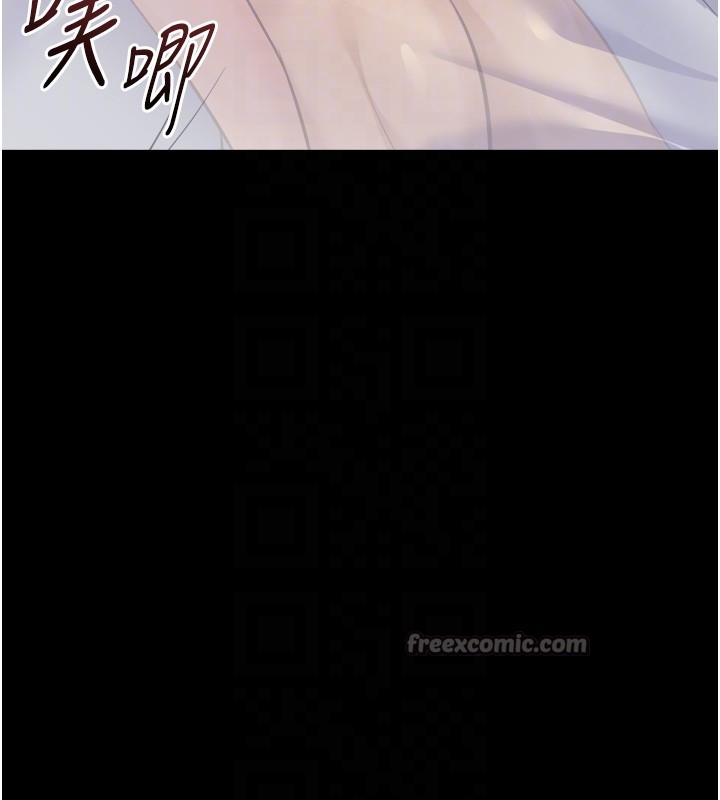 鲁蛇社畜的金手指第61話-為了愛情人財兩失