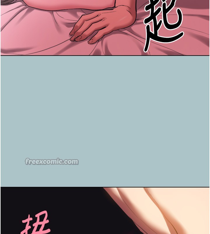 不要恋爱要打炮第33話-今天是安全期&hellip;