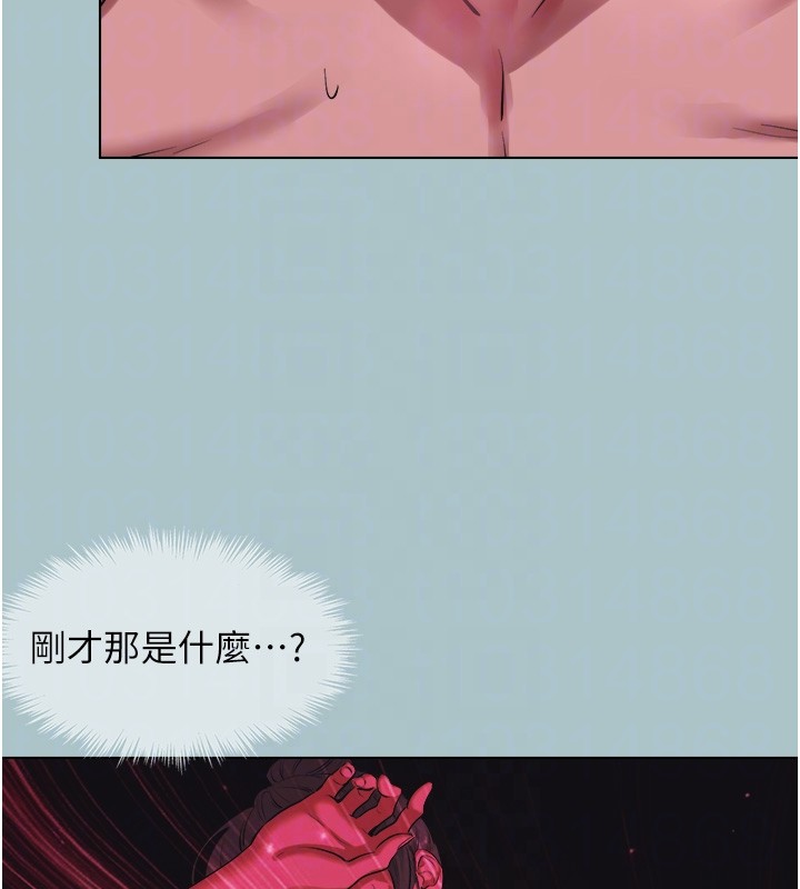 不要恋爱要打炮第33話-今天是安全期&hellip;