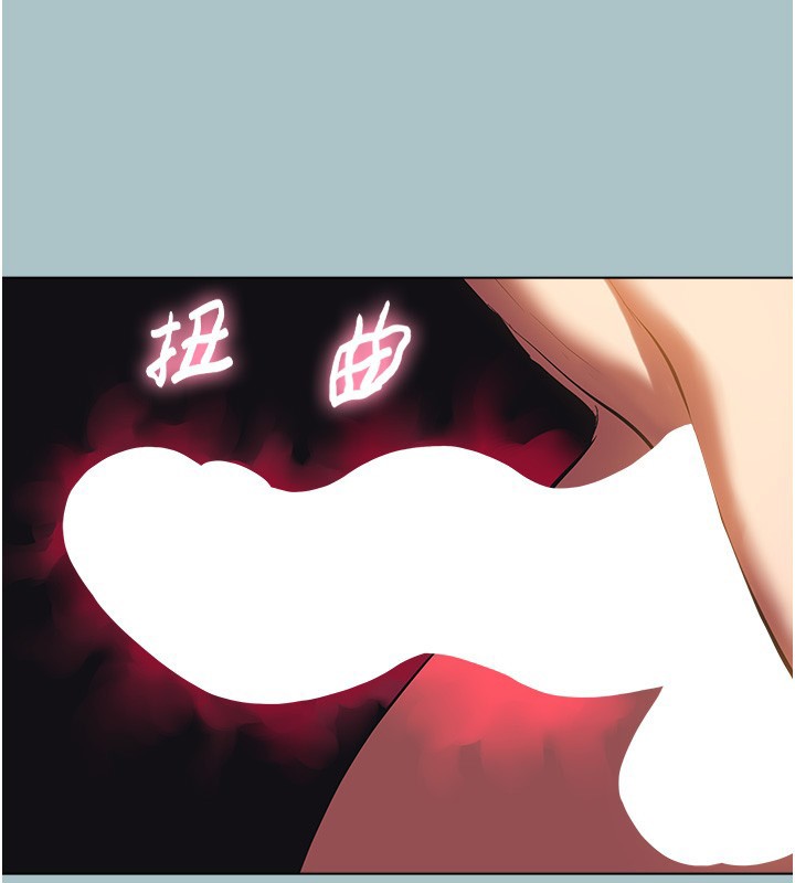 不要恋爱要打炮第33話-今天是安全期&hellip;