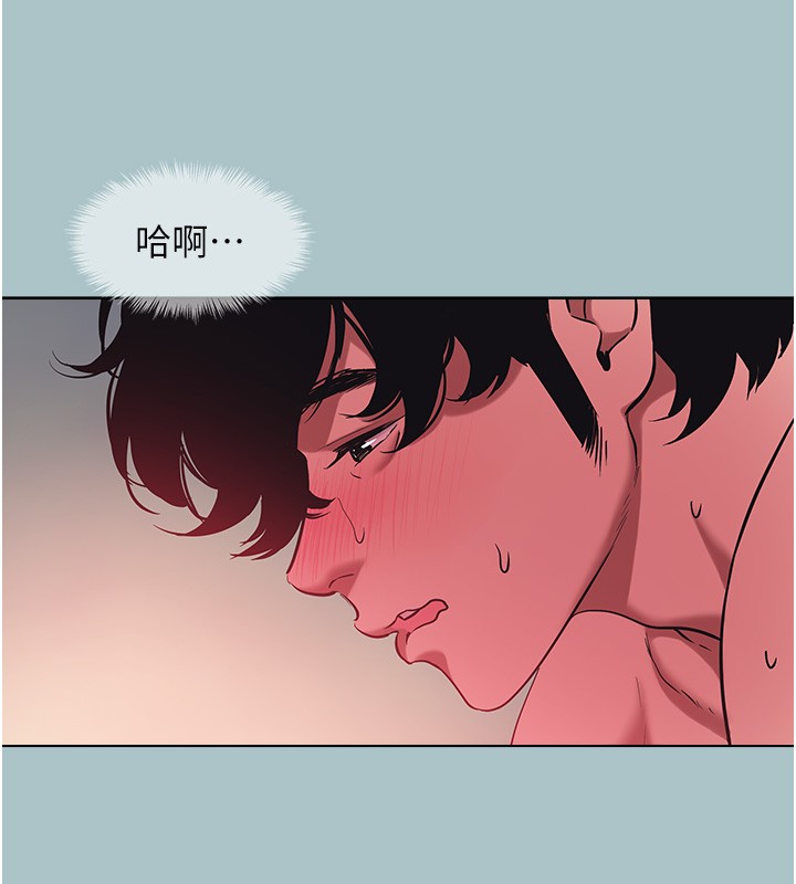 不要恋爱要打炮第33話-今天是安全期&hellip;