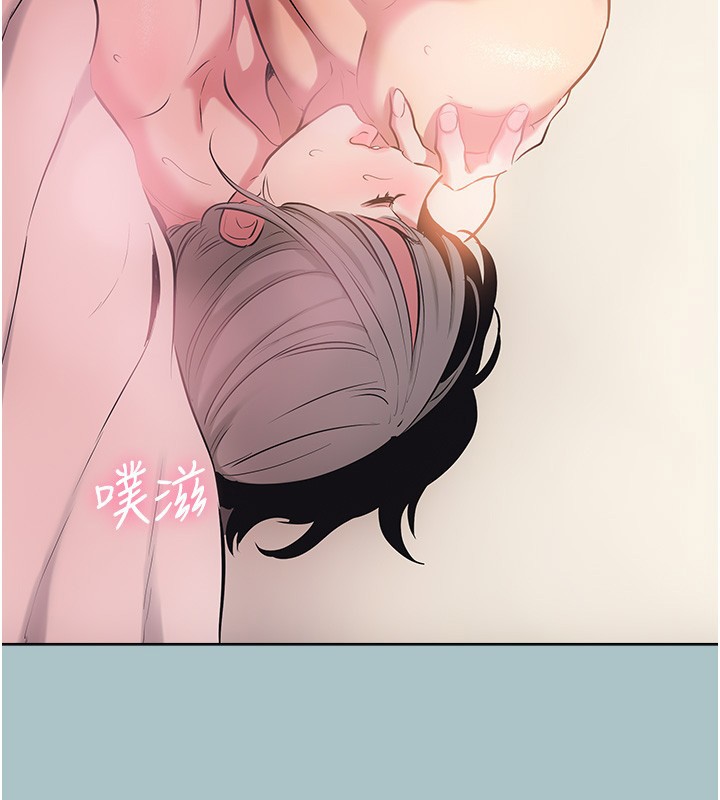 不要恋爱要打炮第33話-今天是安全期&hellip;