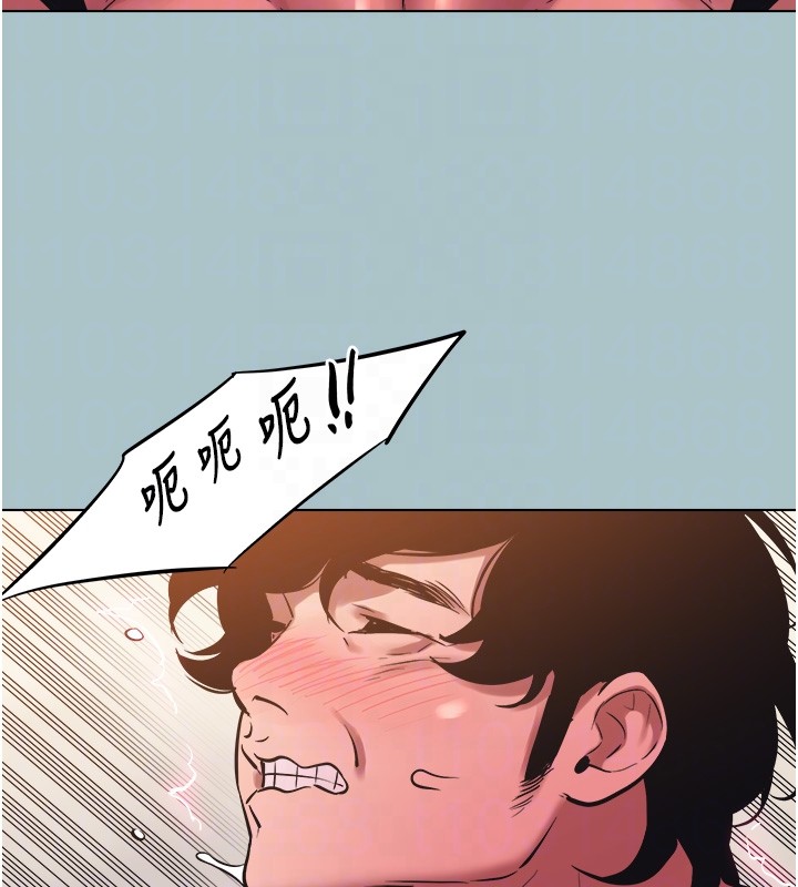 不要恋爱要打炮第33話-今天是安全期&hellip;