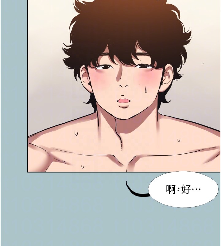 不要恋爱要打炮第33話-今天是安全期&hellip;