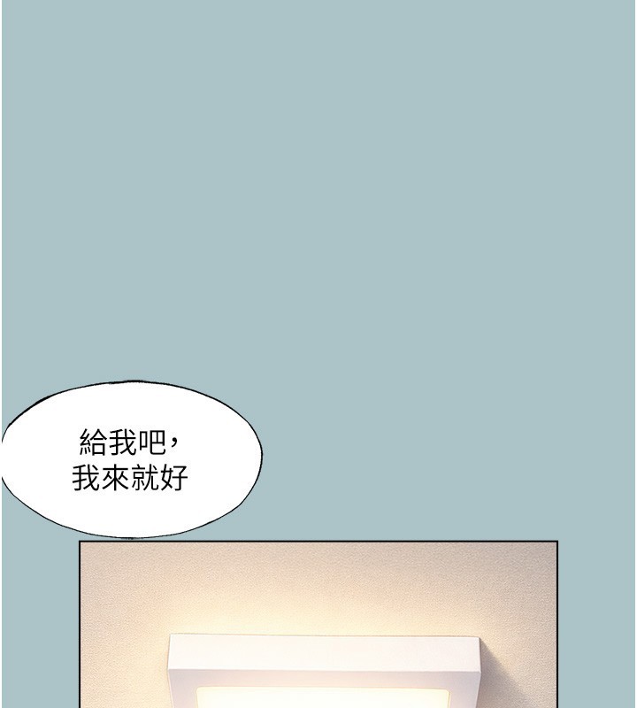 不要恋爱要打炮第33話-今天是安全期&hellip;