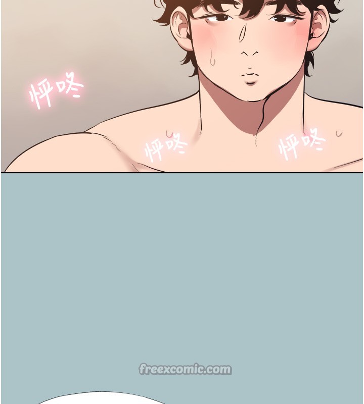 不要恋爱要打炮第33話-今天是安全期&hellip;