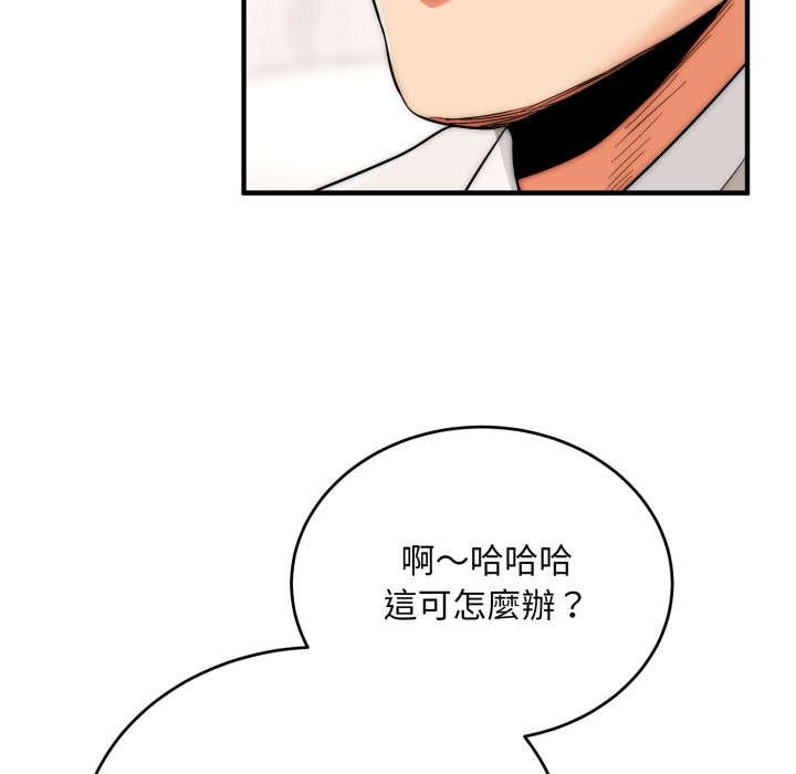 神雕闯都市第30話