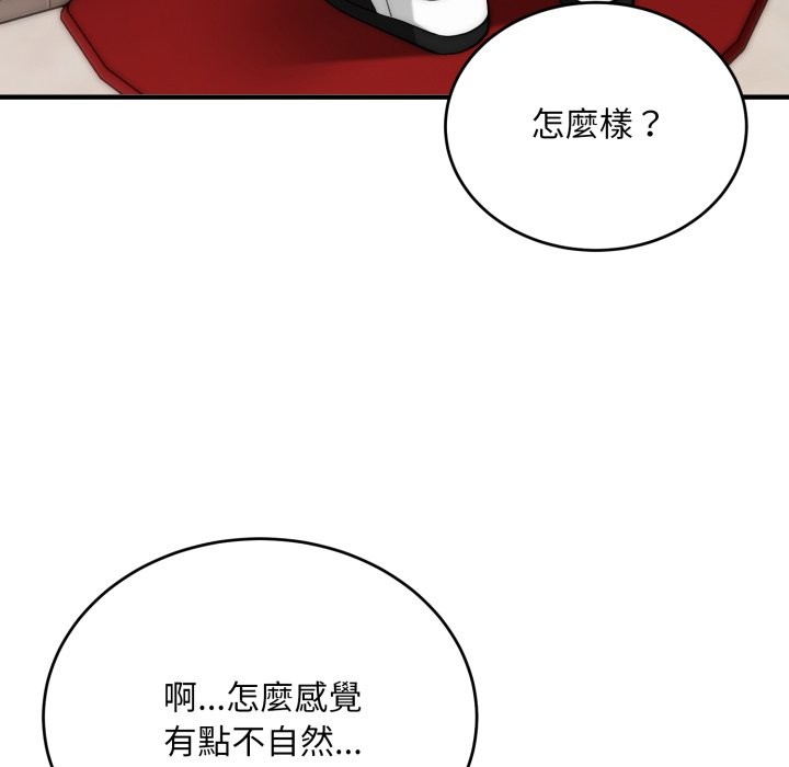 神雕闯都市第30話