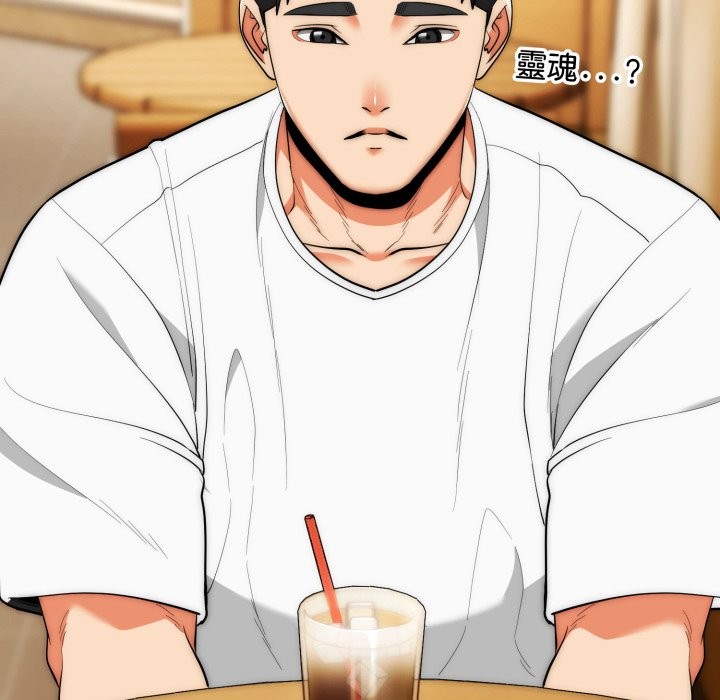 神雕闯都市第30話