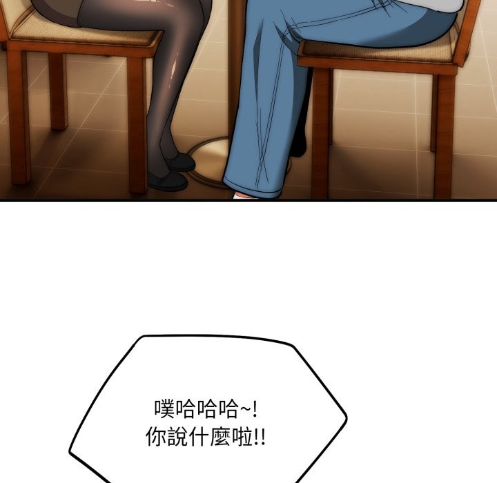 神雕闯都市第30話