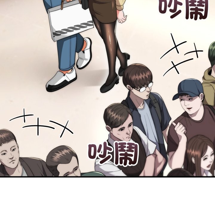 神雕闯都市第30話