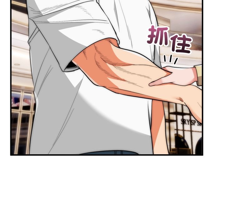 神雕闯都市第30話