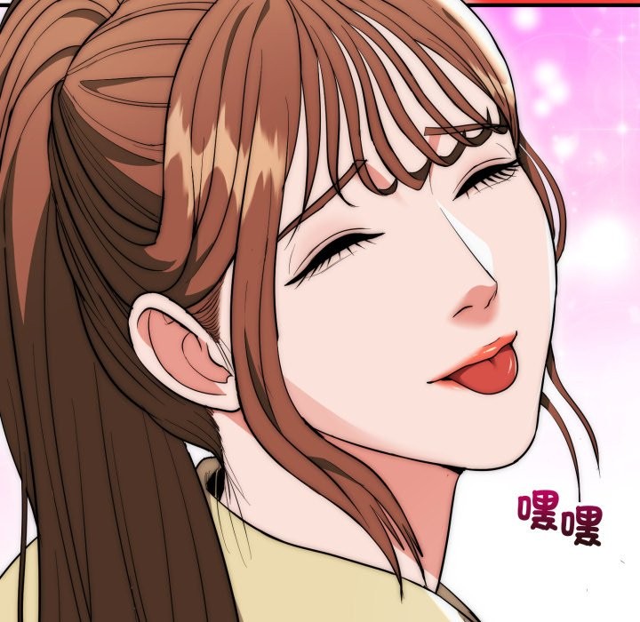 神雕闯都市第30話