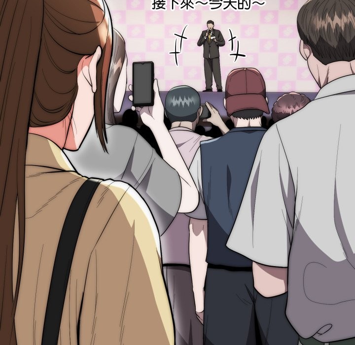 神雕闯都市第30話