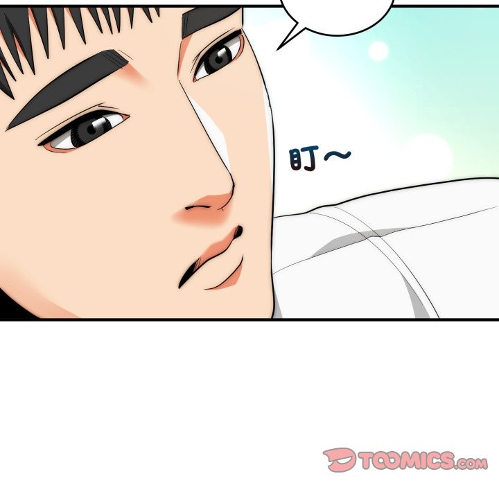 神雕闯都市第30話