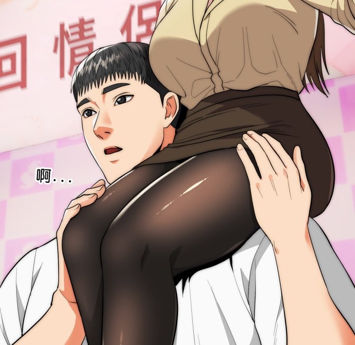 神雕闯都市第30話