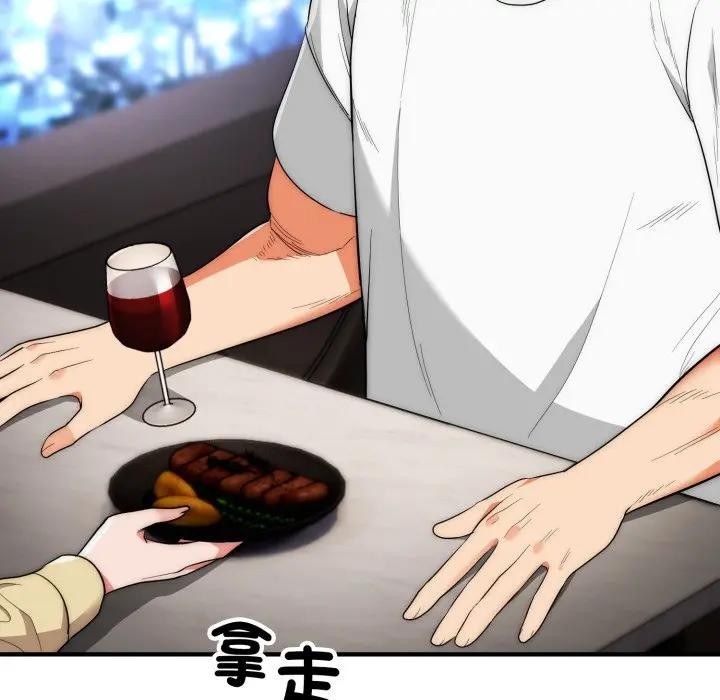 神雕闯都市第30話