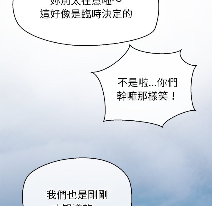 公主殿下要收种子啦！第22話