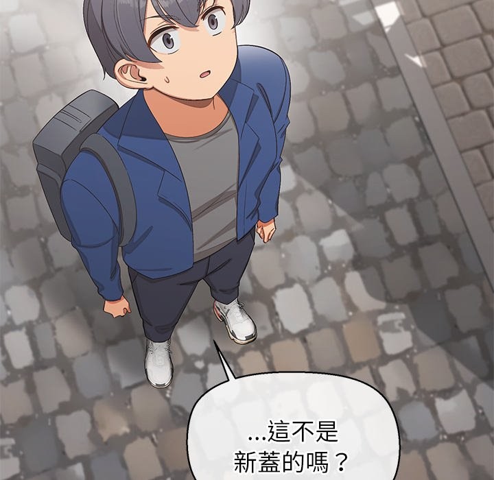 公主殿下要收种子啦！第22話