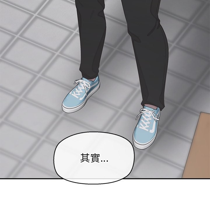 公主殿下要收种子啦！第22話