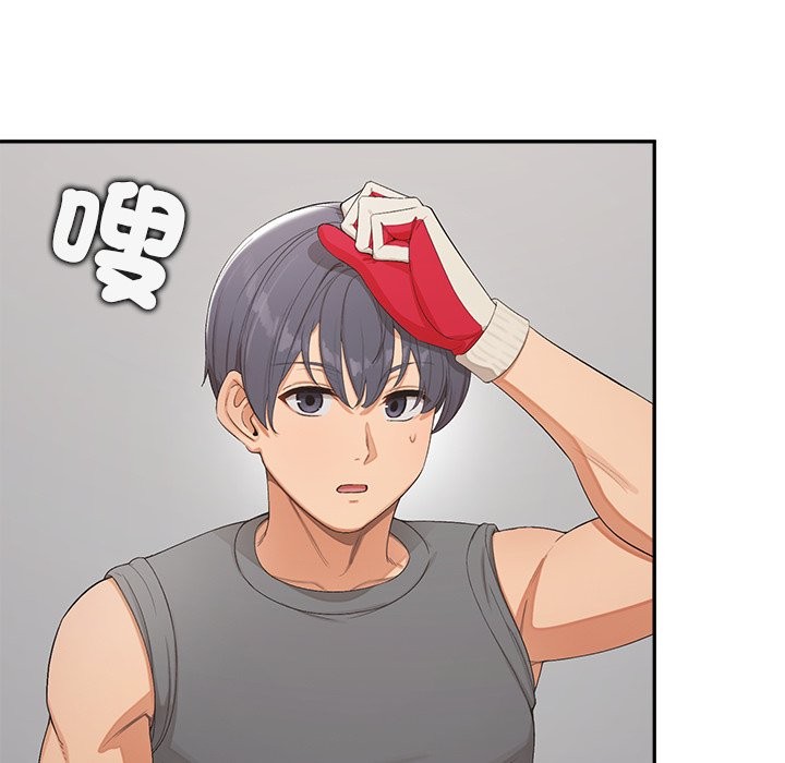 公主殿下要收种子啦！第22話