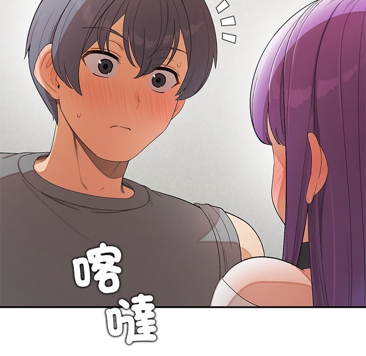 公主殿下要收种子啦！第22話