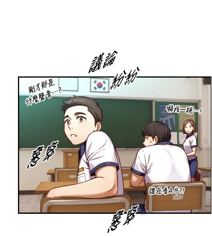 与生巨来第14話-有其母必有其女